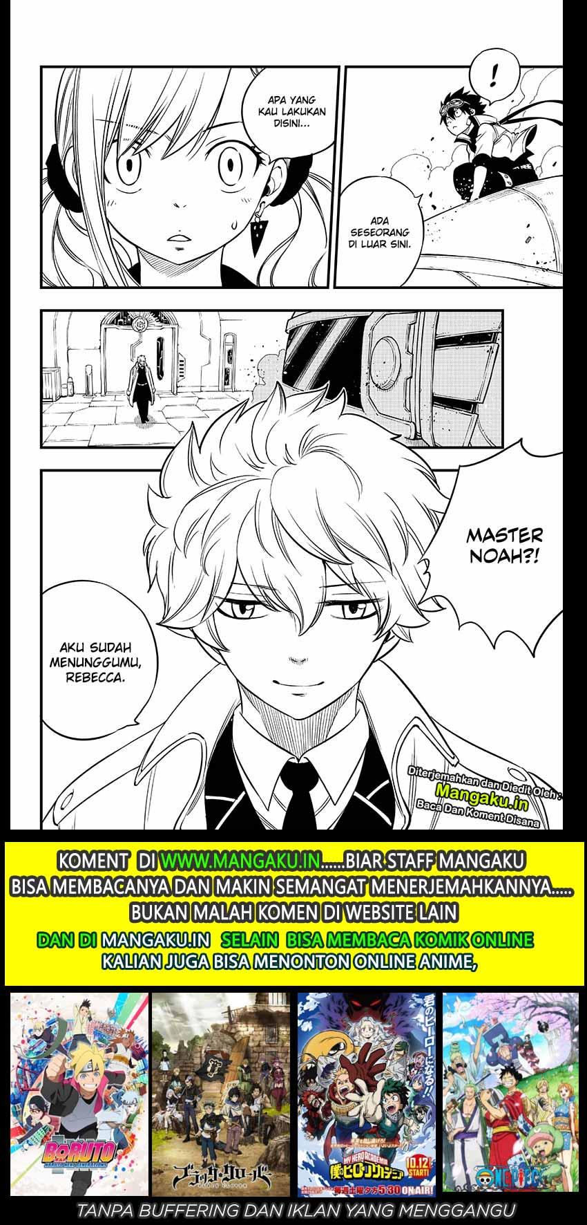 Eden’s Zero Chapter 87 Gambar 20